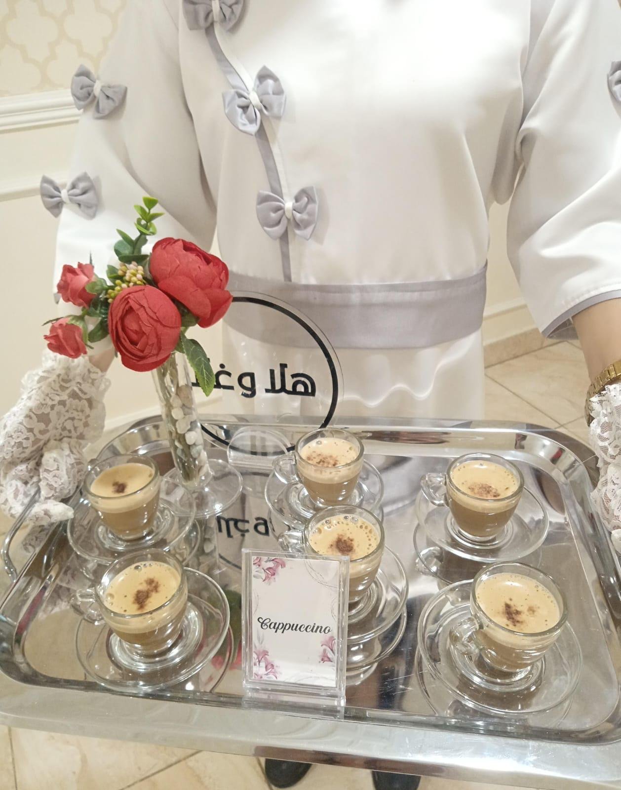 خدمة شاي